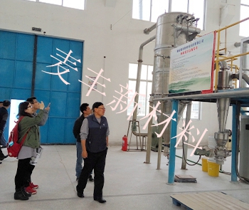 劉教授指導技術工藝